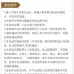 澳门美高梅188 送8-88-白菜社区网-白菜论坛