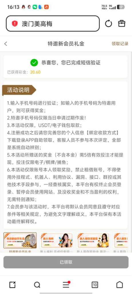 澳门美高梅188 送8-88-白菜社区网-白菜论坛