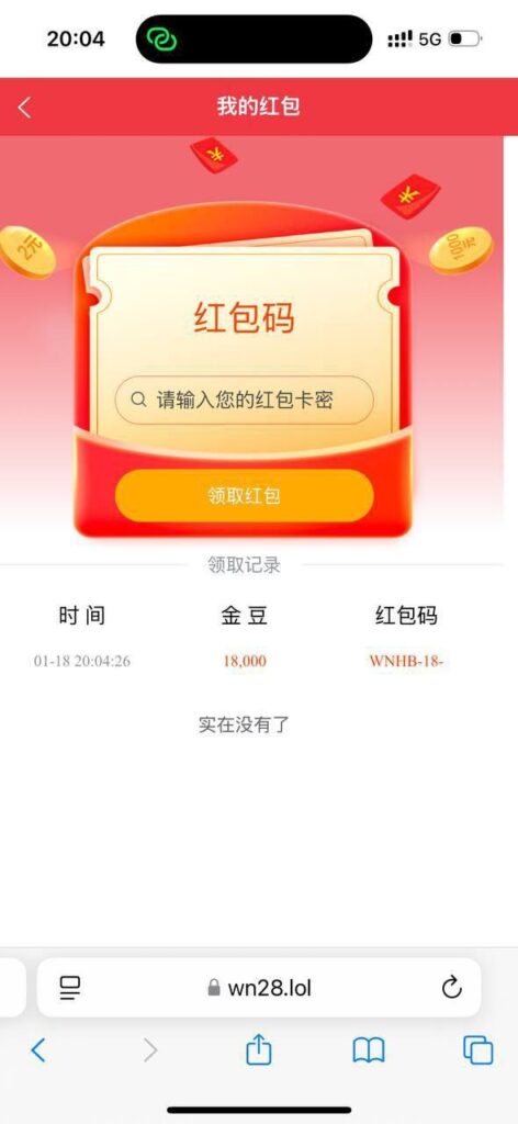 盛大联盟 送18-白菜社区网-白菜论坛