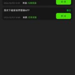 888娱乐 送38-白菜社区网-白菜论坛