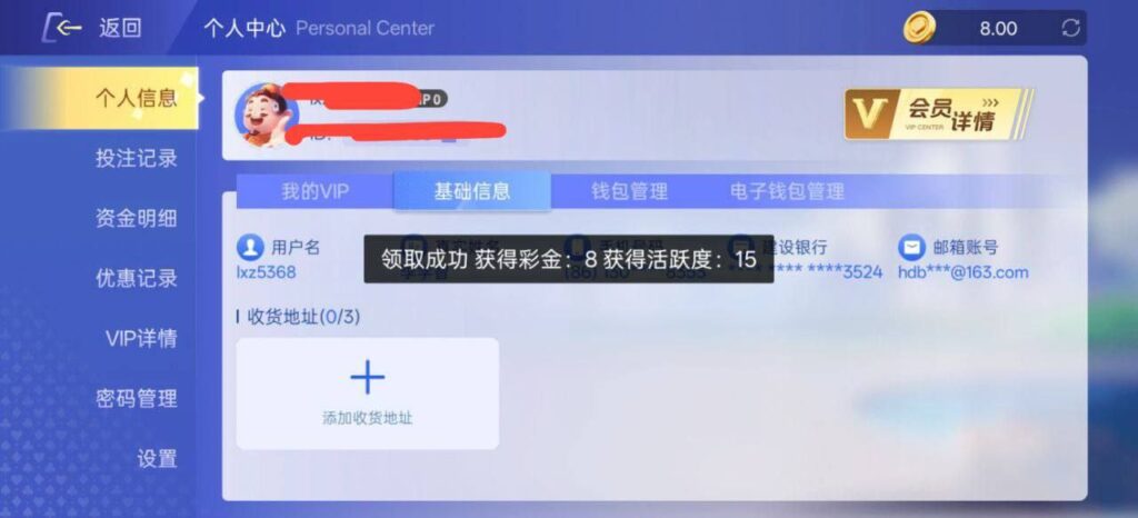 开元电子950 注册送8-白菜社区网-白菜论坛