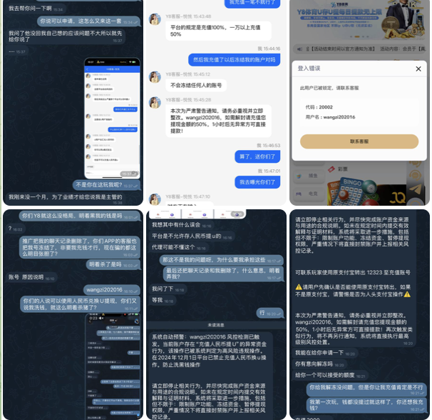 黑台曝光  Y8体育-白菜社区网-白菜论坛