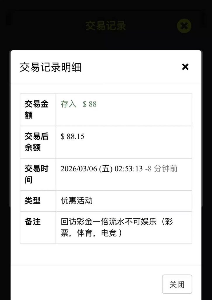 九鼎9d 回访88彩金-白菜社区网-白菜论坛