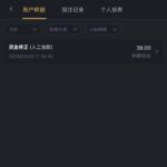 威尼斯943 电话彩金-白菜社区网-白菜论坛