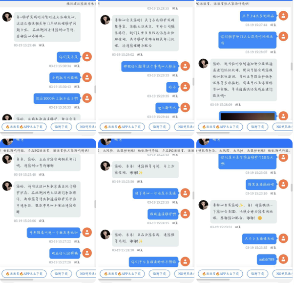 黑平台 PG泡泡堂-白菜社区网-白菜论坛