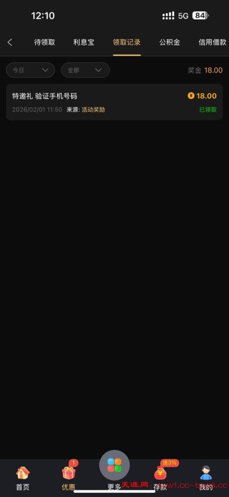 澳门新葡京5699 自助验证-白菜社区网-白菜论坛