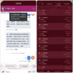 巴黎人 黑平台   拒绝提现-白菜社区网-白菜论坛