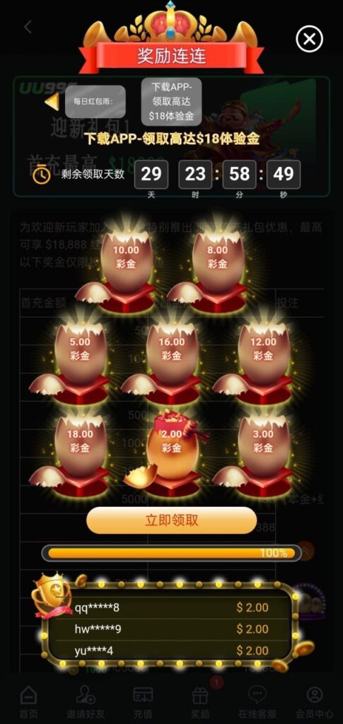 UU996 注册送彩金-白菜社区网-白菜论坛