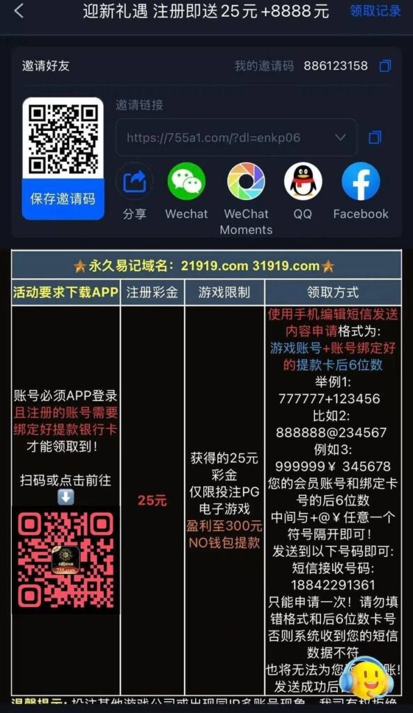 太阳城755发短信送25-白菜社区网-白菜论坛