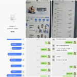 网友曝光 九州体育-白菜社区网-白菜论坛