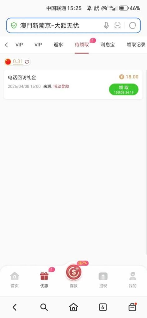 澳门新葡京3300 送18-白菜社区网-白菜论坛