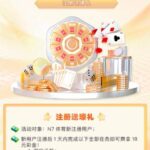 N9体育 送18-白菜社区网-白菜论坛