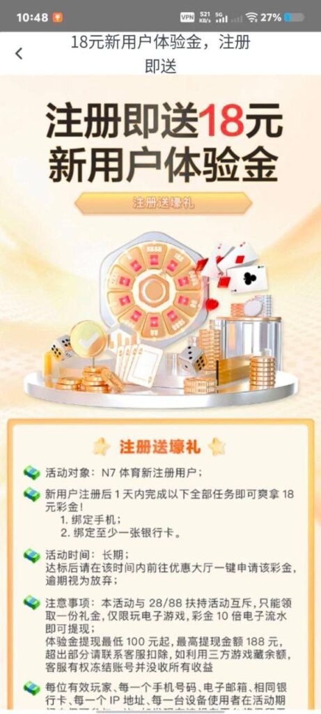 N9体育 送18-白菜社区网-白菜论坛