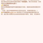 pg28娱乐城最新回访彩金-白菜社区网-白菜论坛