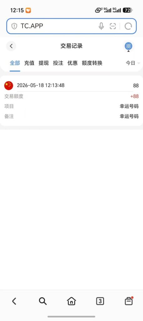TC体育 送88-白菜社区网-白菜论坛
