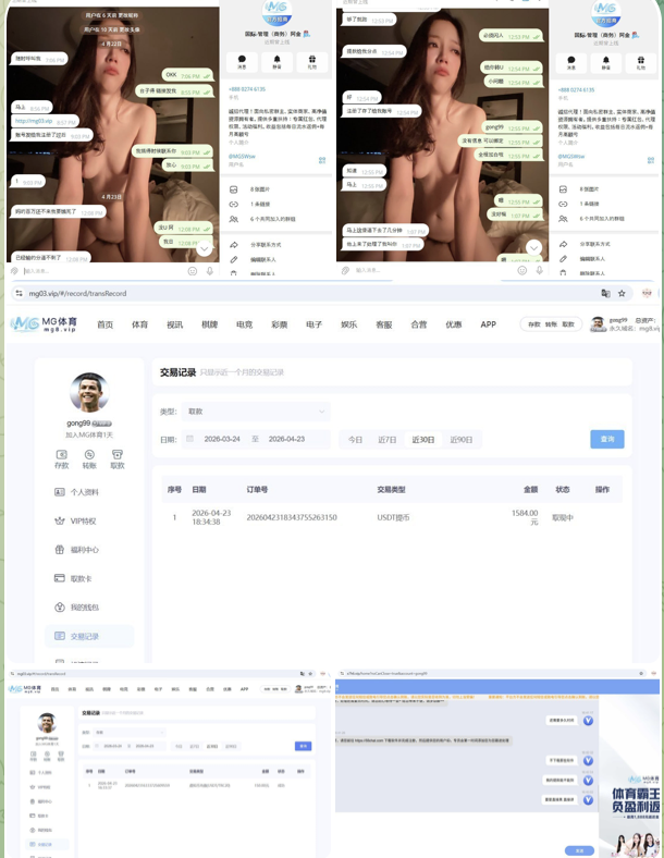 黑平台  MG体育-白菜社区网-白菜论坛