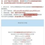 澳门威尼斯人615 送15-白菜社区网-白菜论坛