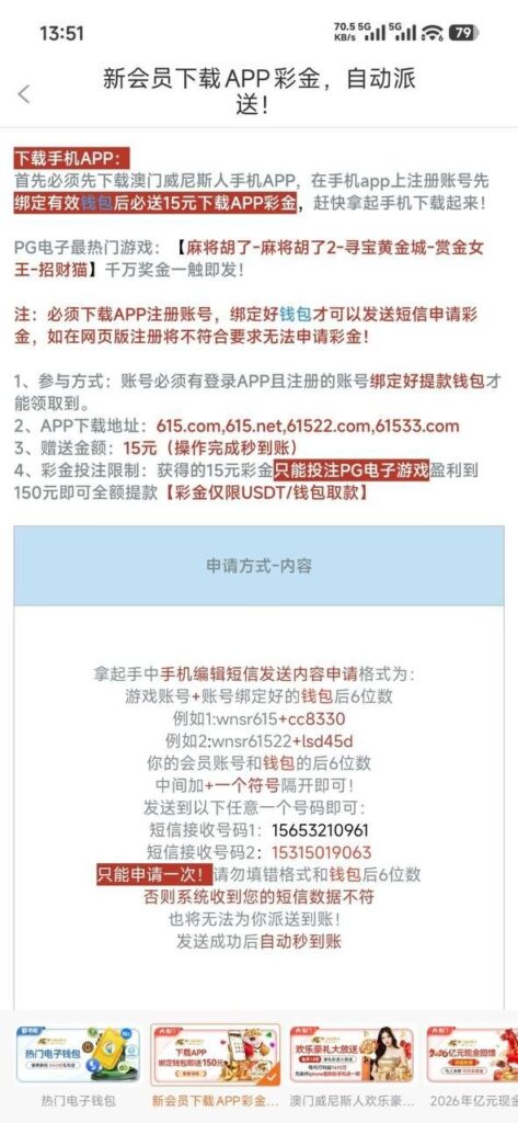 澳门威尼斯人615 送15-白菜社区网-白菜论坛