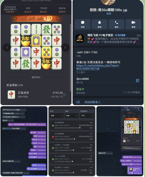 网友曝光 博乐飞投-白菜社区网-白菜论坛