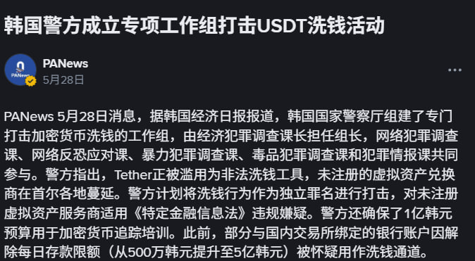 527327edbd20260613092339