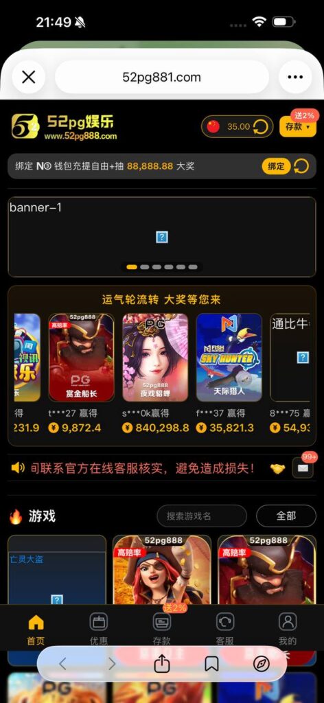 52pg娱乐 送35-白菜社区网-白菜论坛