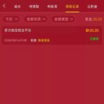 葡京202  世界杯好运金-白菜社区网-白菜论坛